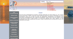 Desktop Screenshot of oldgold.com.ua